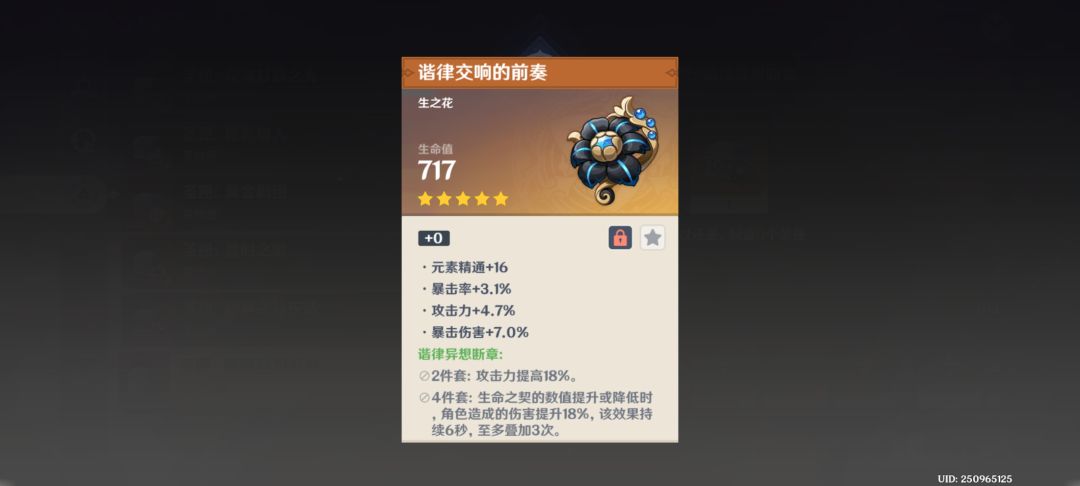 米哈游我太爱你了 1