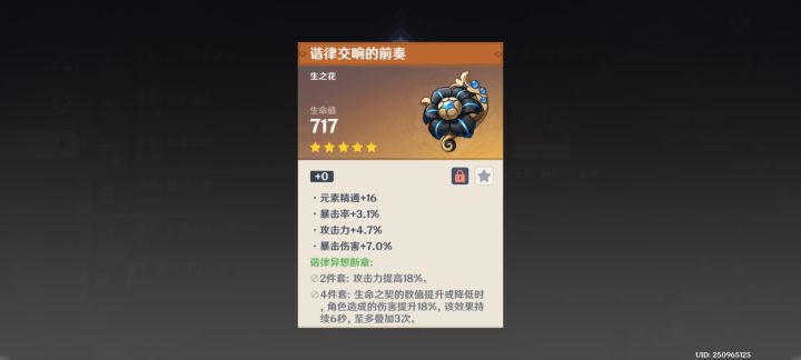 米哈游我太爱你了截图