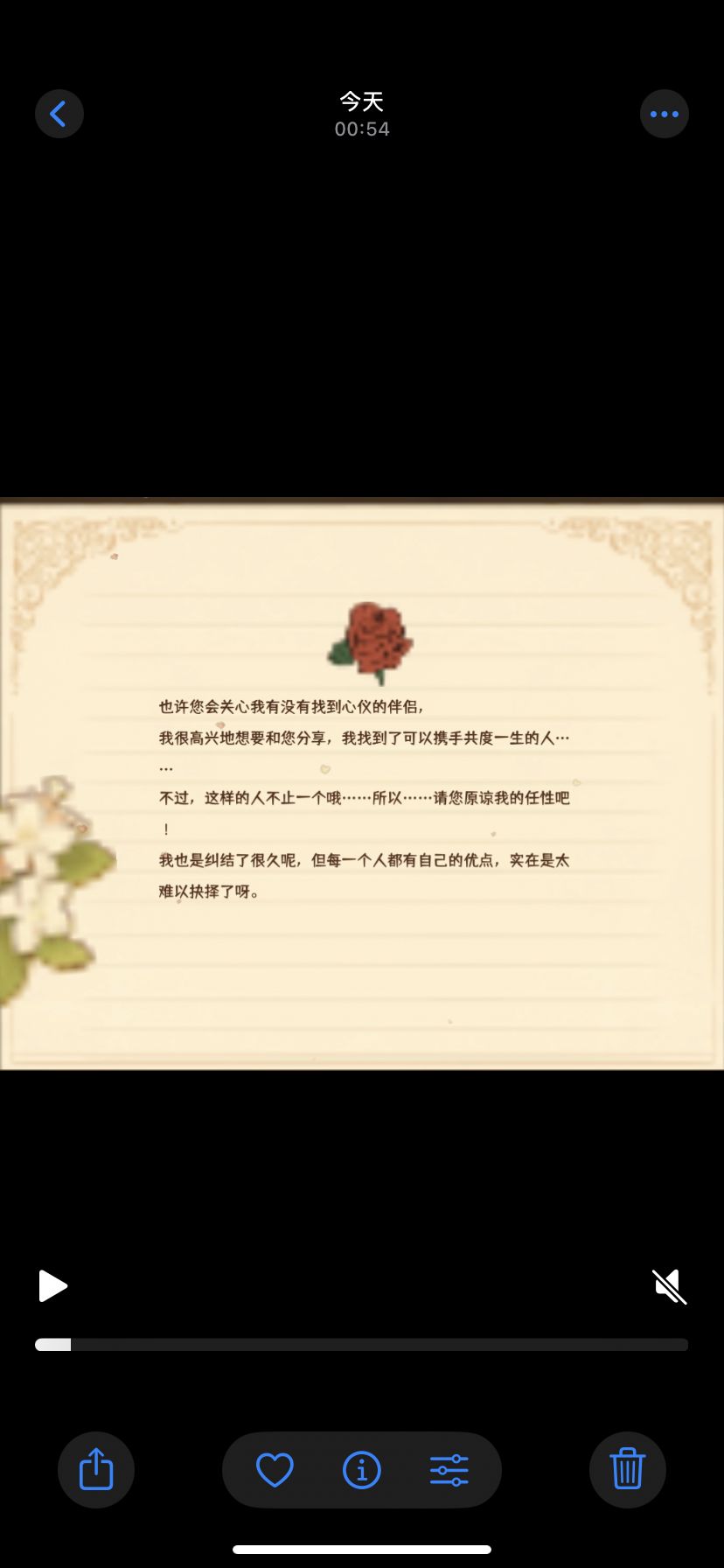 糊糊的 1