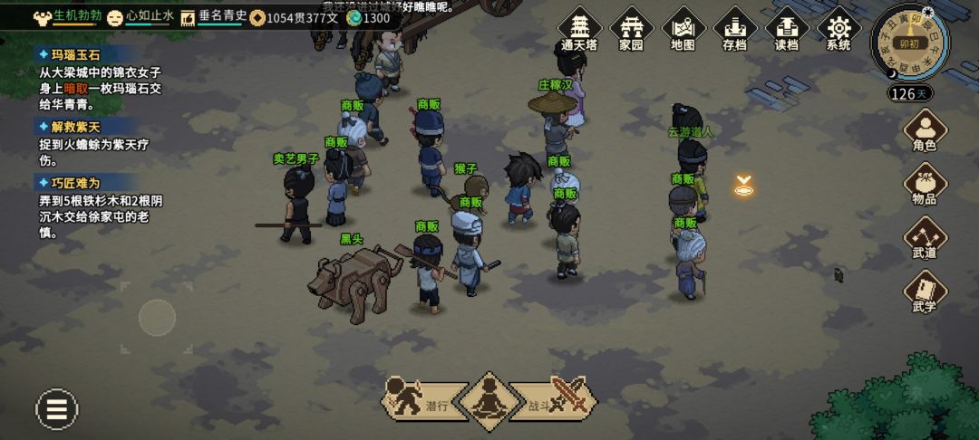 怎么变强啊 5
