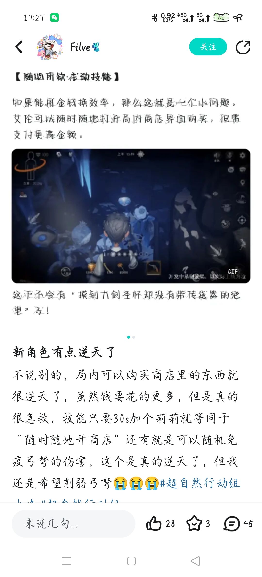 也算是长见识了 3