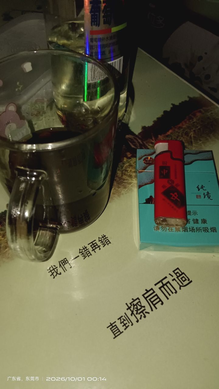 放飞自我!截图