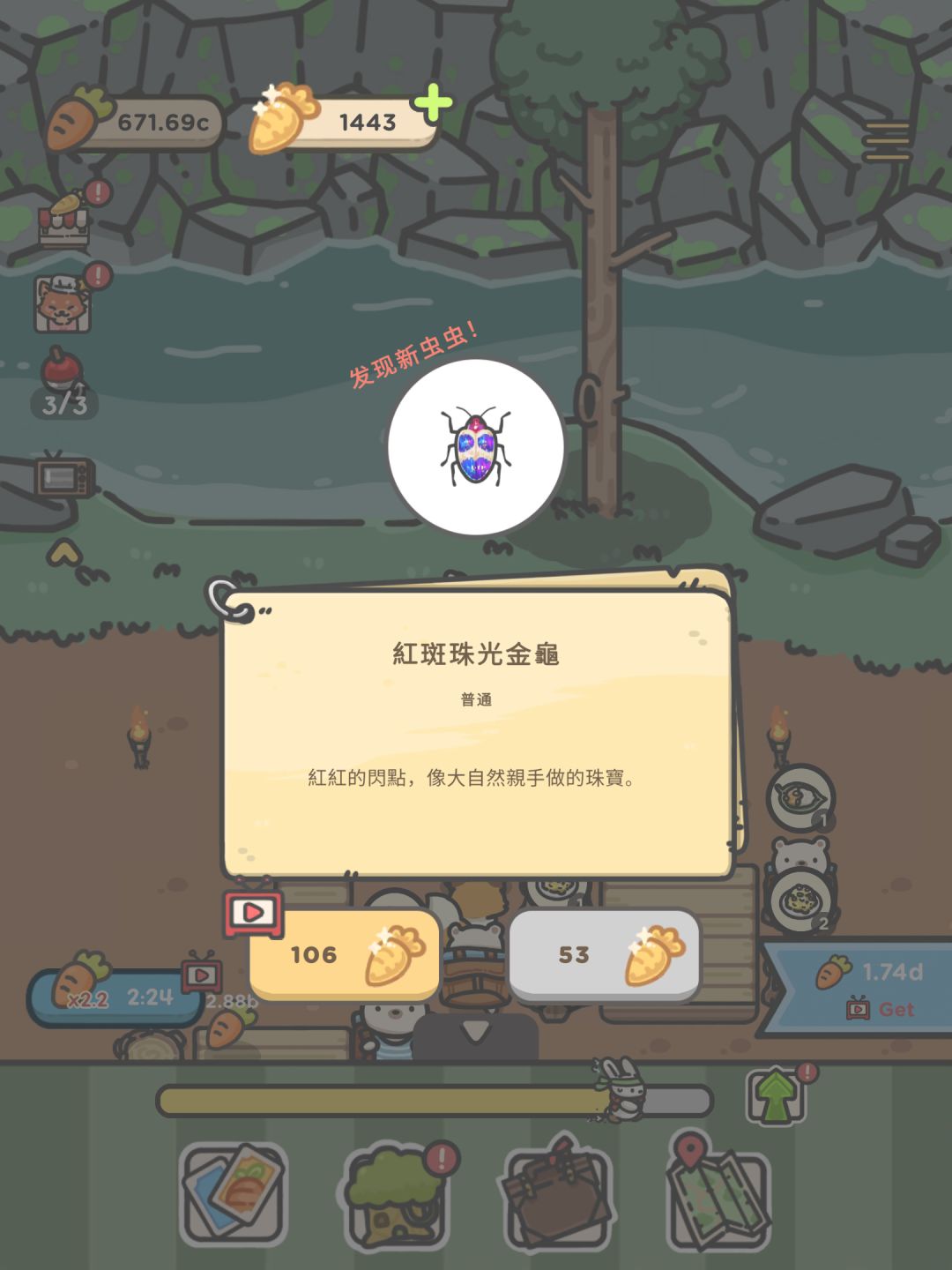 动态图片 7