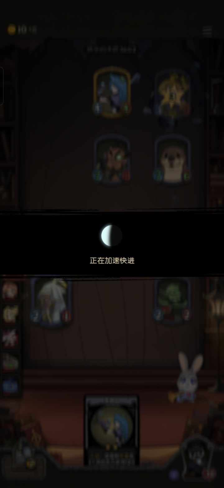 不会更新就不要更新,正在加速一加起来就停不下来了截图