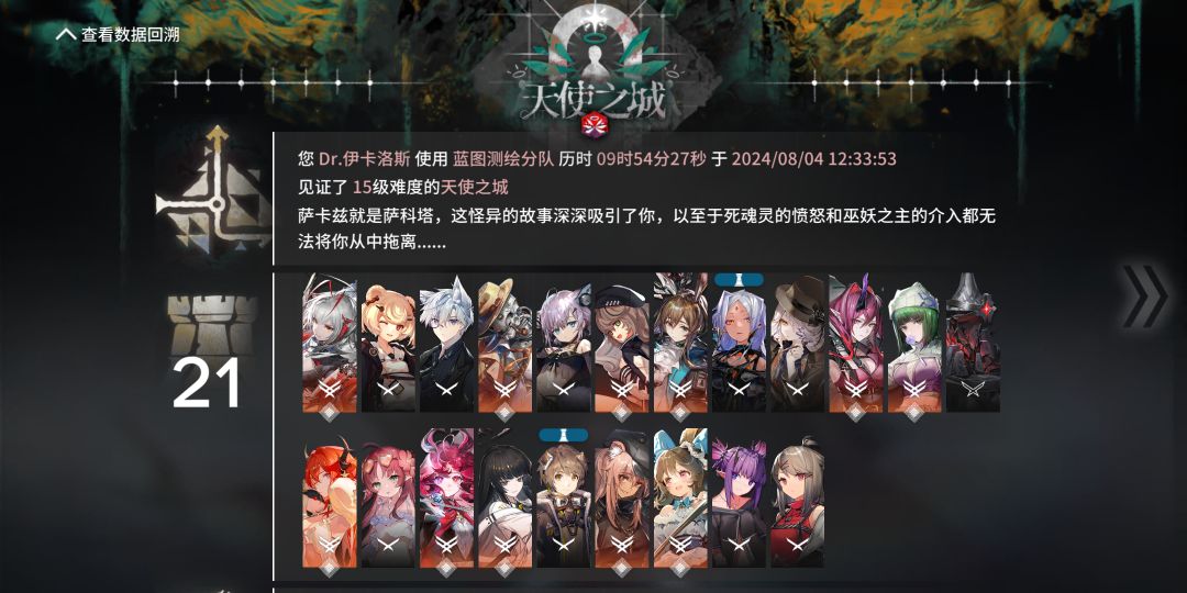 我嘞个蓝图ew仙尊啊 1