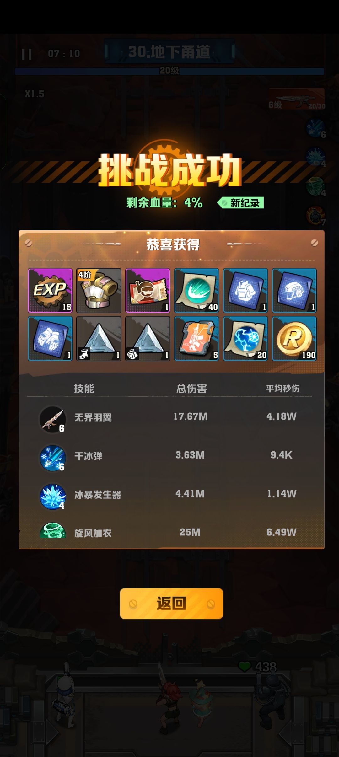 谢谢大佬 2