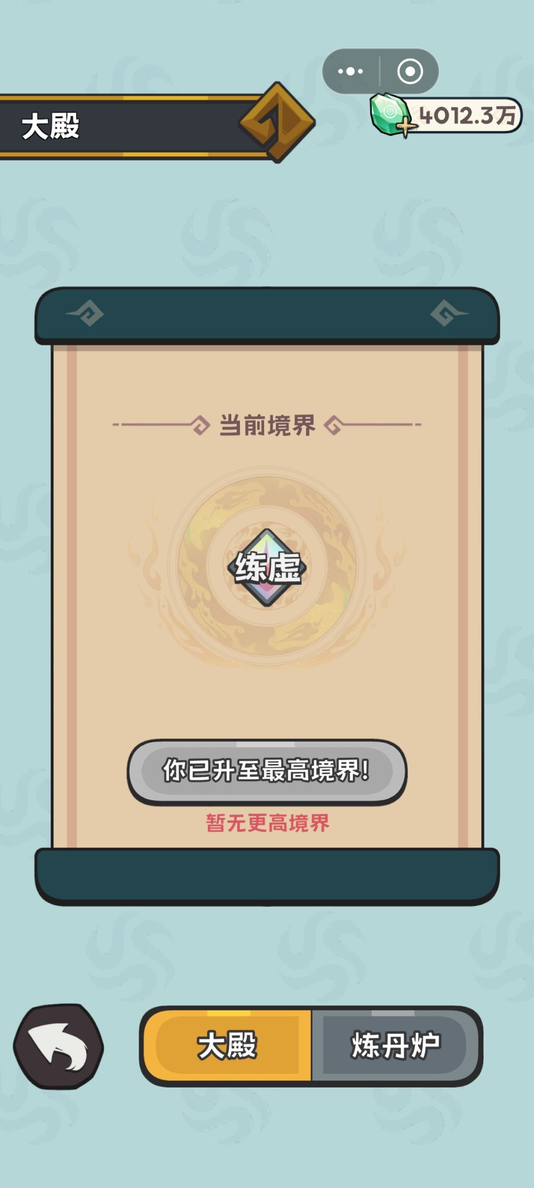 太快了 1