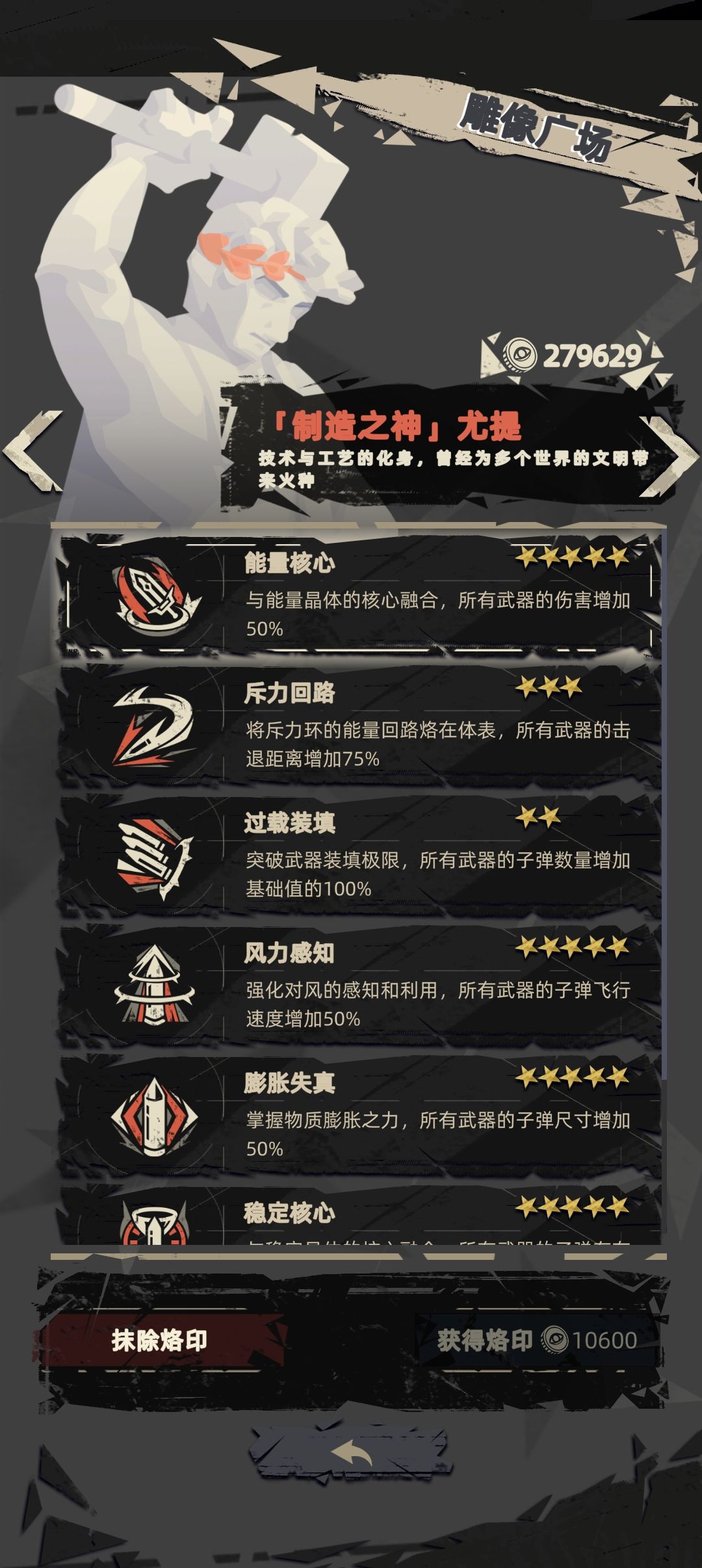 动态图片 4