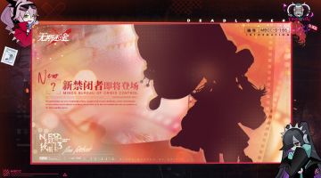 飞跃狄斯卡丨MBCC-S-168即将登场