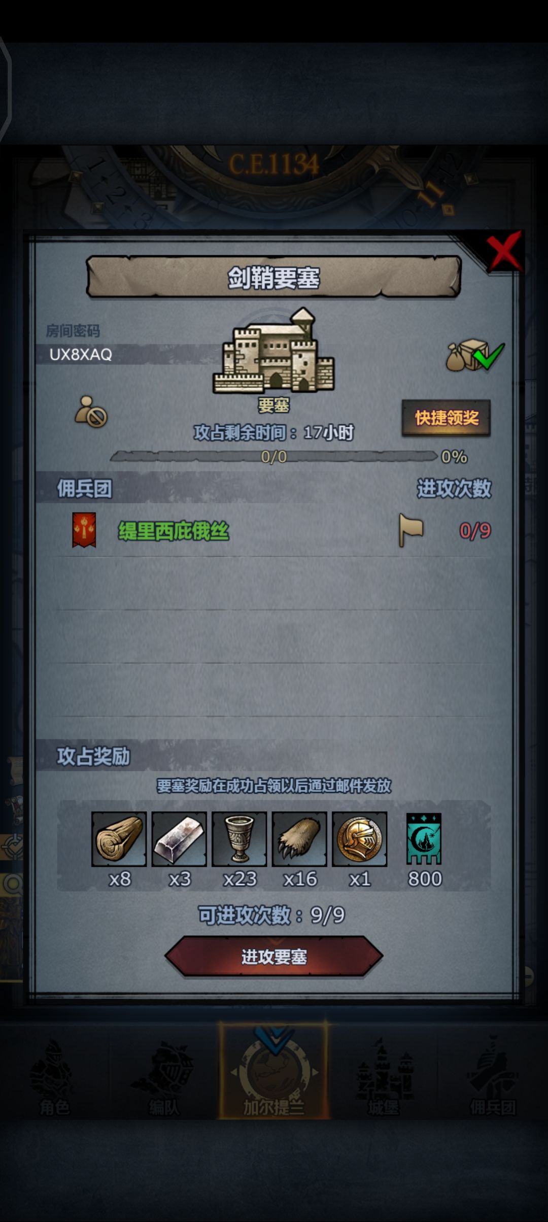 滴滴慢车为您服务 4