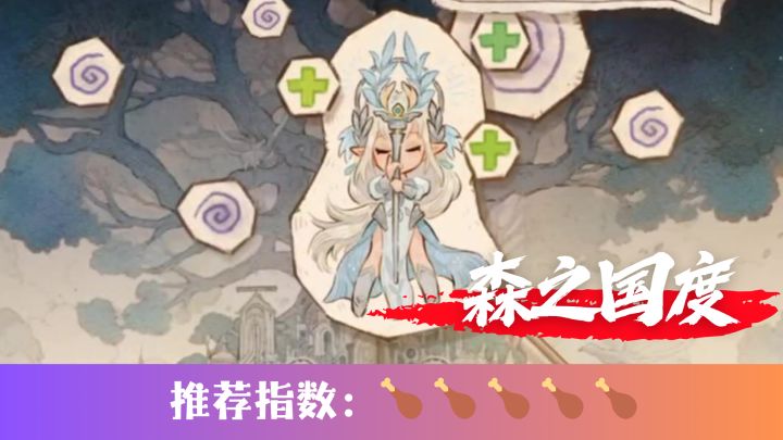 冒险需要宠物的陪伴!截图