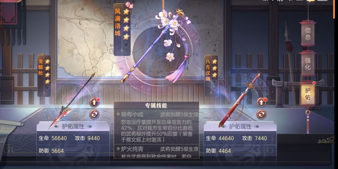 这专武,我只能说给三幻提鞋他都不配 2