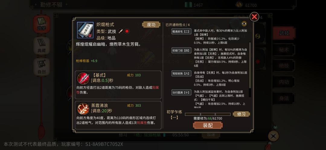 动态图片 8