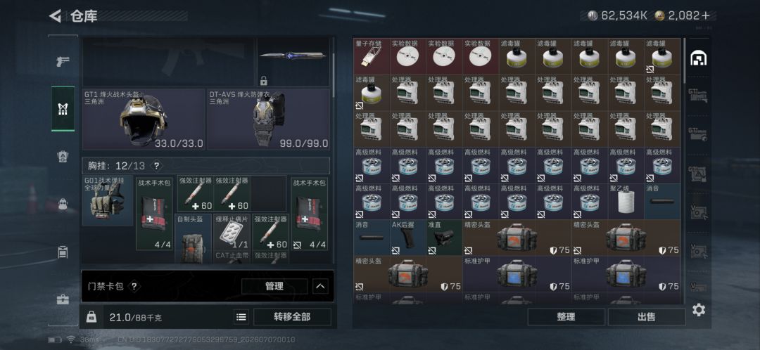 赛事专用 1
