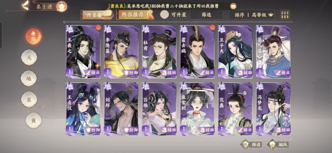 求配对 2
