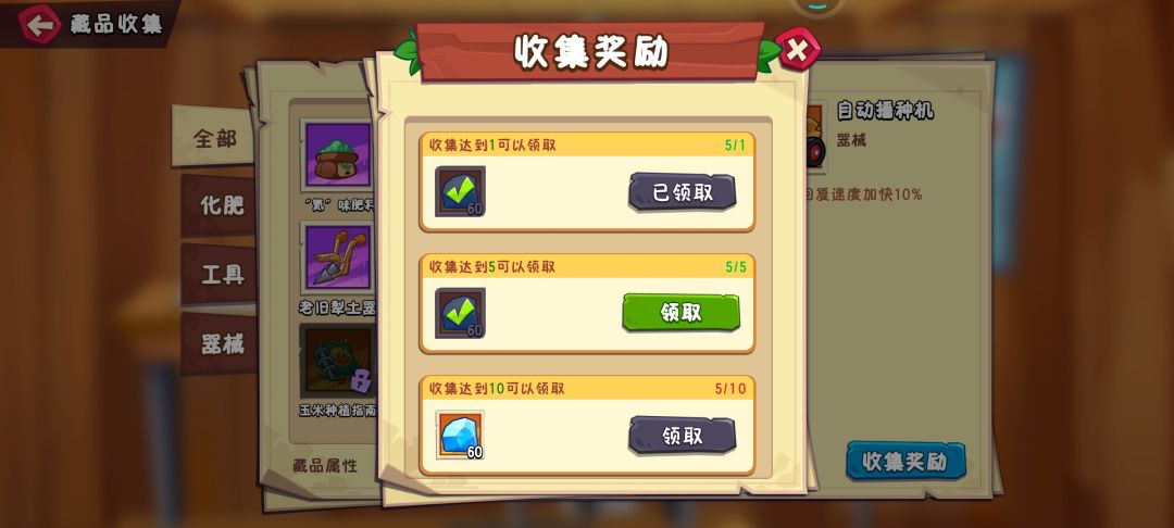 这游戏已经卸载(首冲月卡烈焰通行证已充) 2