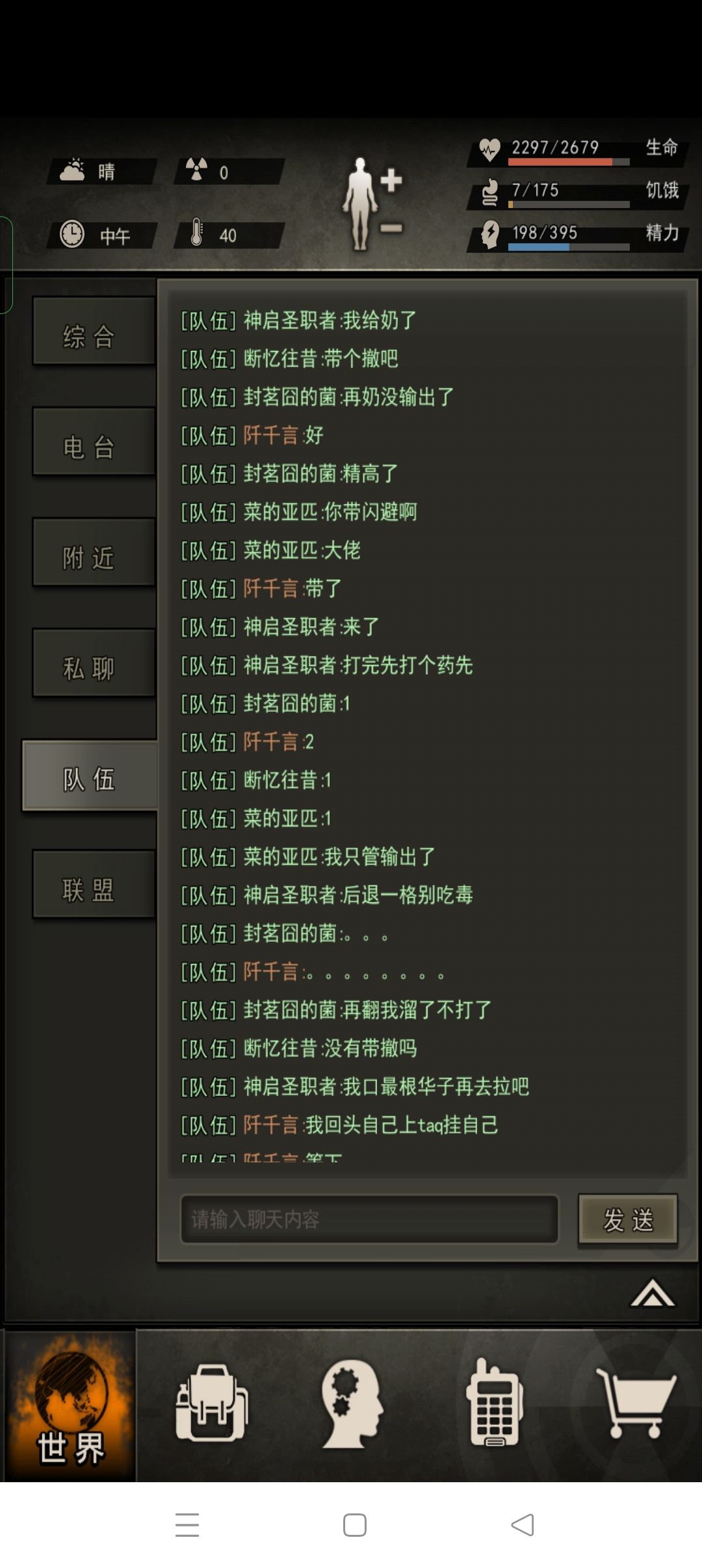 打了三次屠夫才过的二货一枚,自己挂自己一下 4