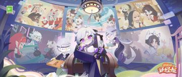 9月13日，三周年庆典开幕！