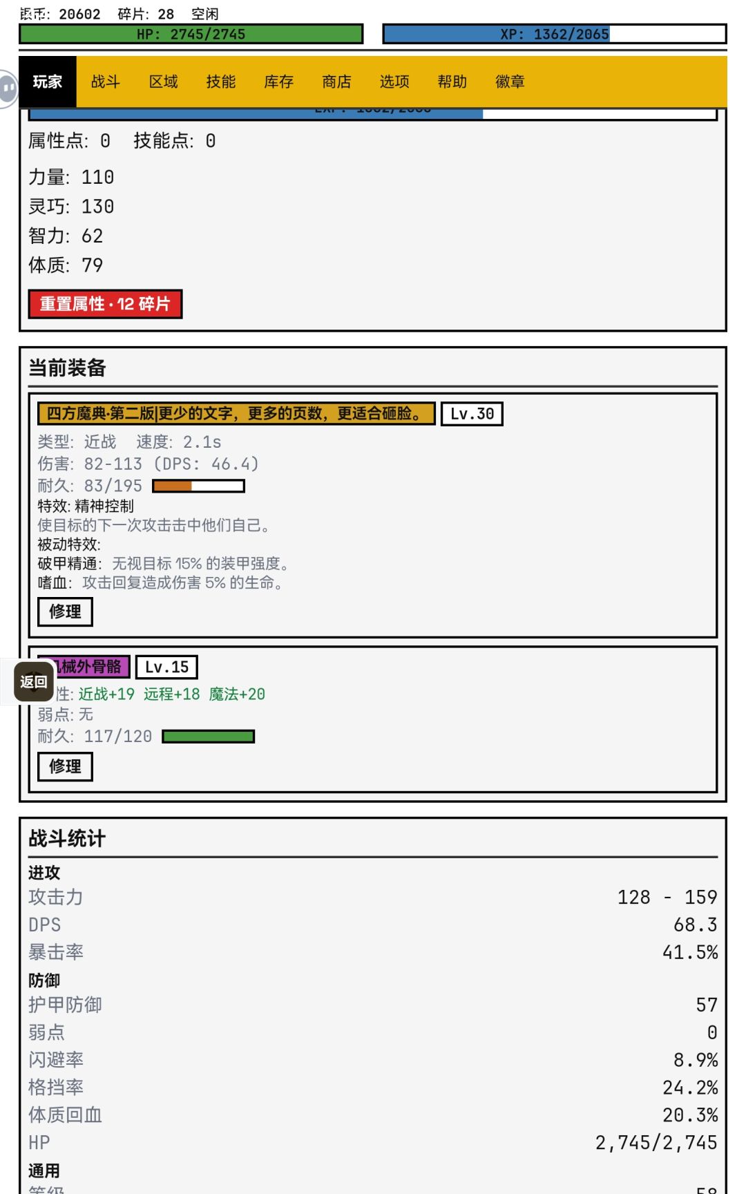 半小时通关 1