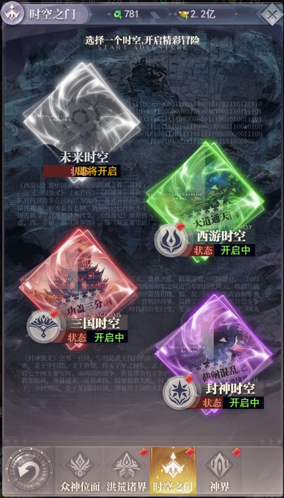 历练篇~ 2