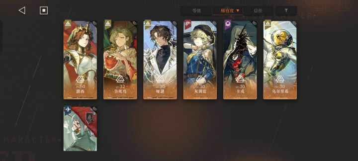 电能齐活截图