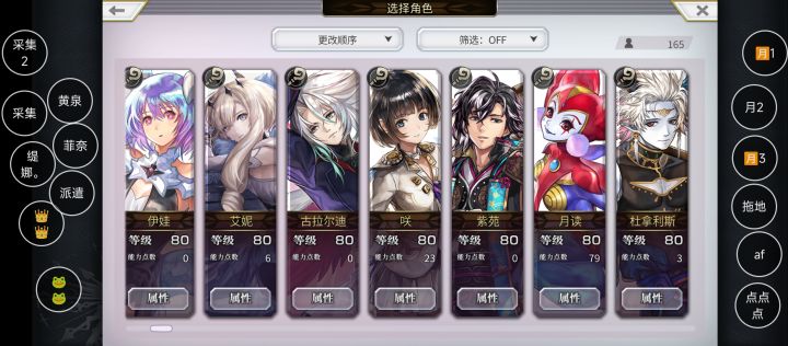 这池子能打试炼吗？？截图
