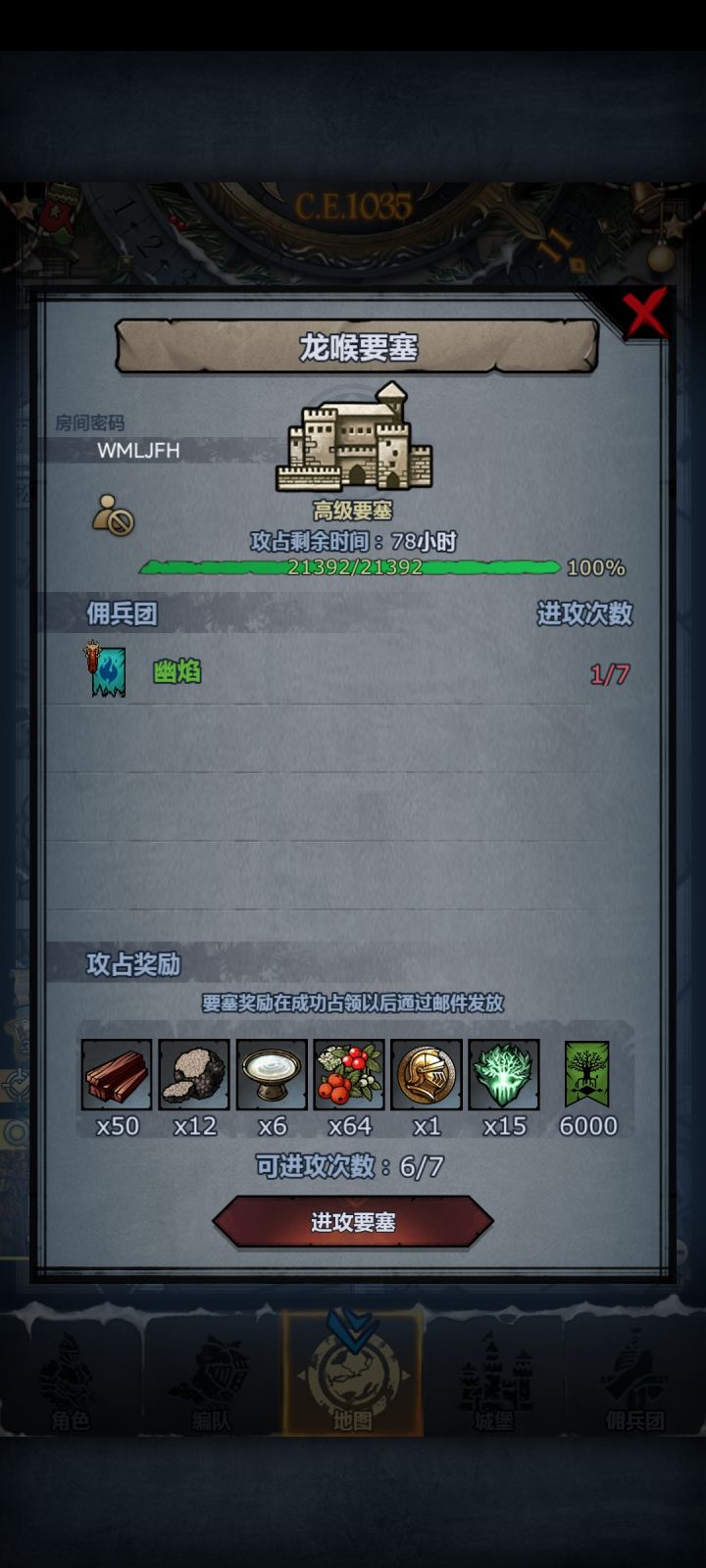 有没有大佬救一救孩子吧，我副塔都碰不到[表情_豹哭]截图