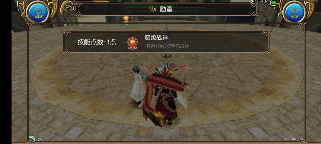 成为萌新 2