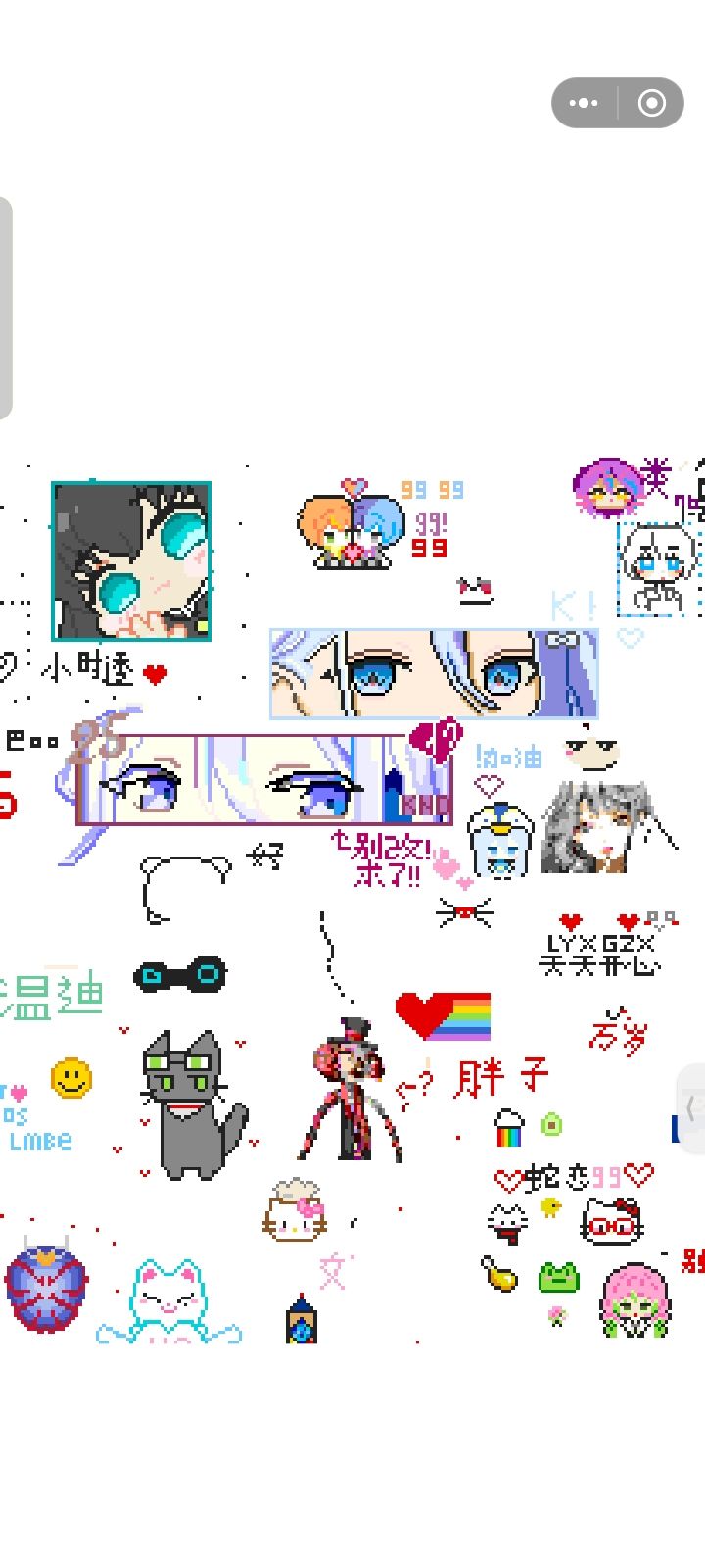 纪念截图