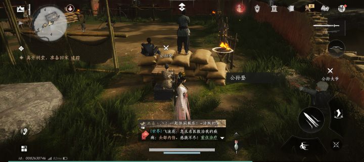 谁打得过这个公孙小登?截图
