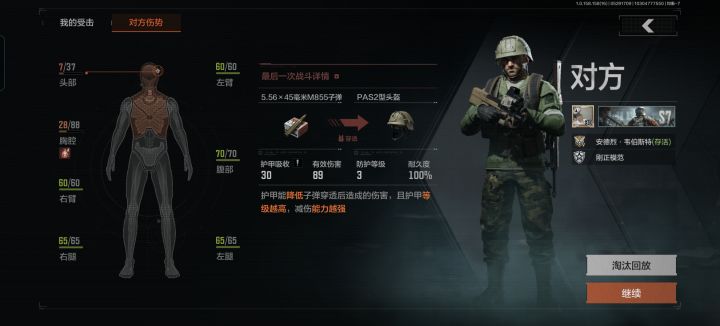 这游戏给我打笑了截图