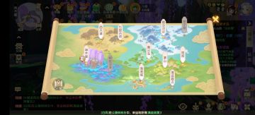 目前已知奇遇分享（暂40个）