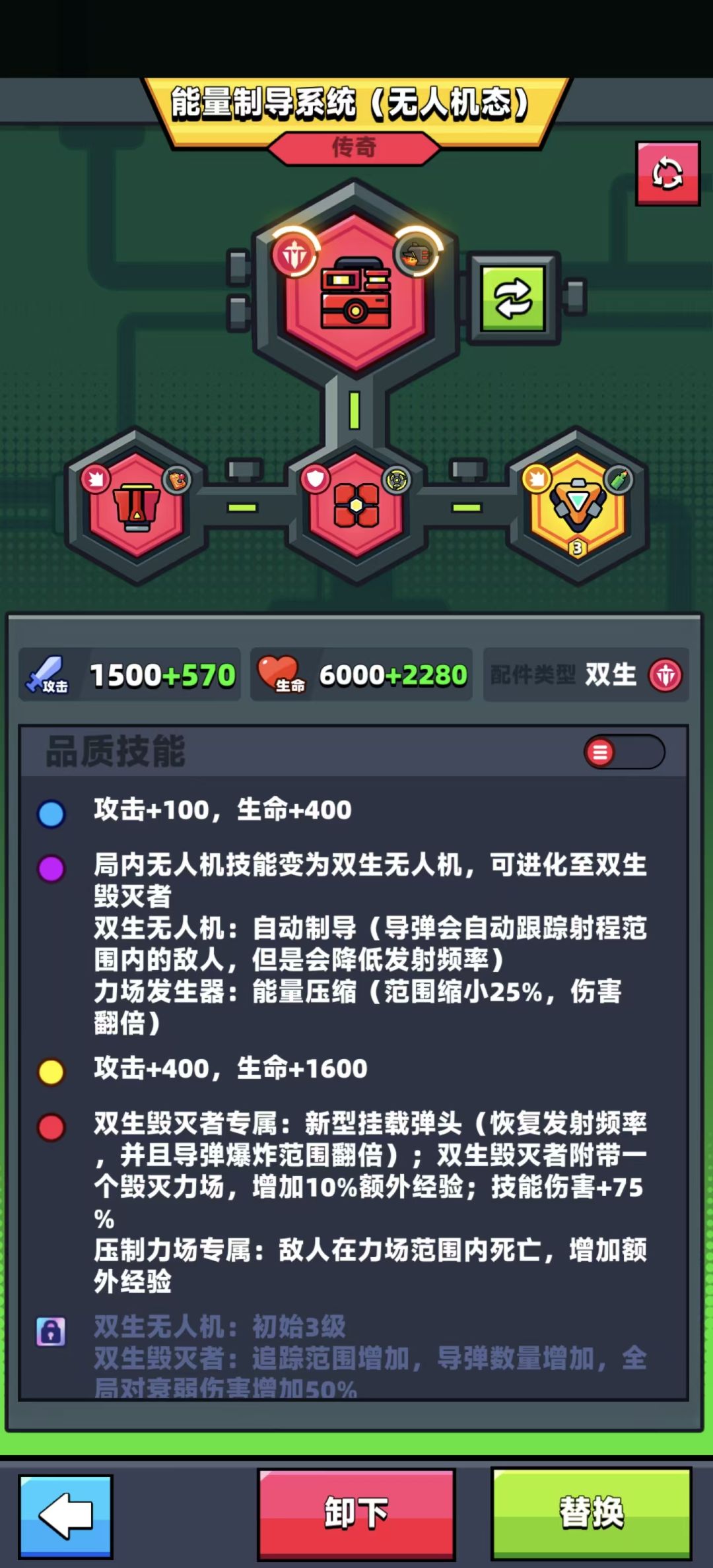 配件怎么搭配才能更好啊 3