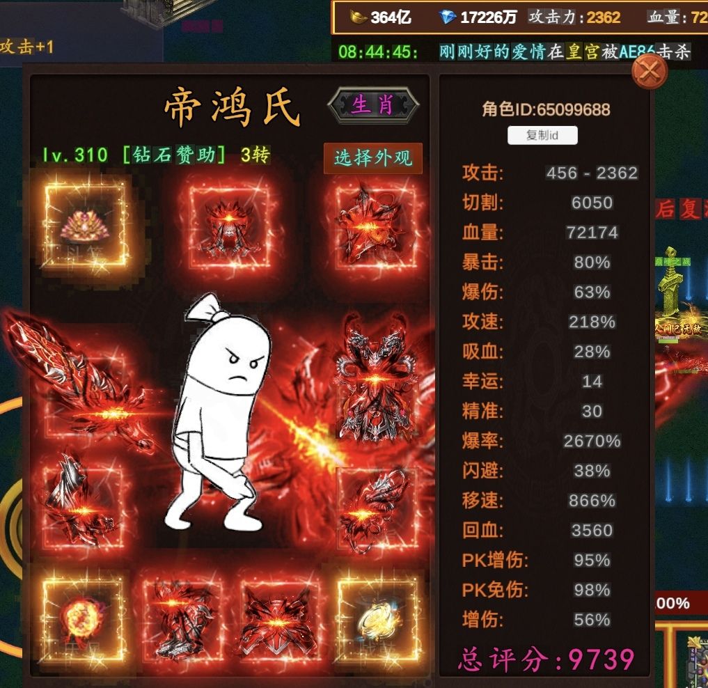 动态图片 1