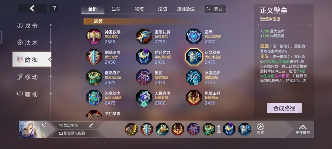 好东西 2