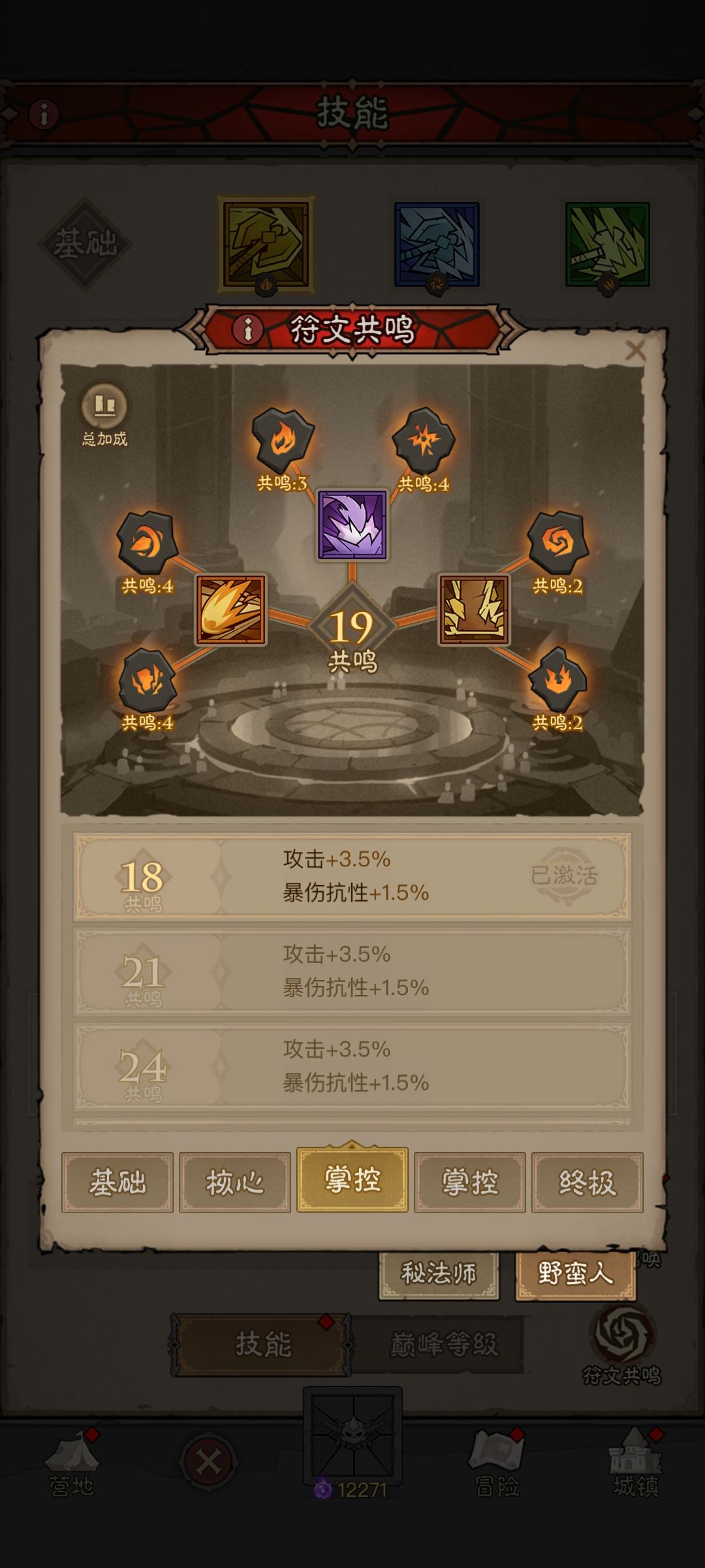 很好…算你🐮批 4