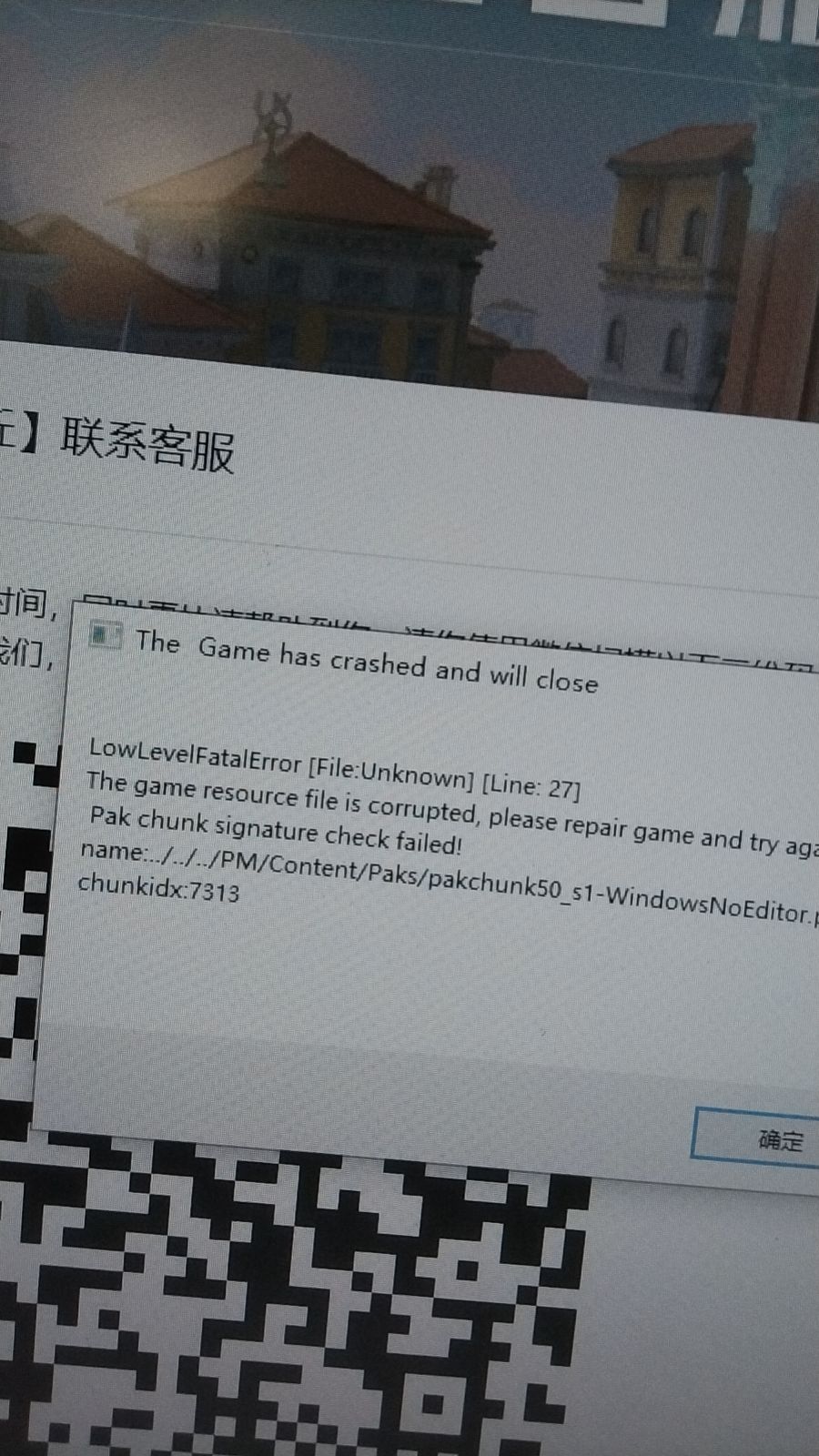 反馈这么费劲吗 2