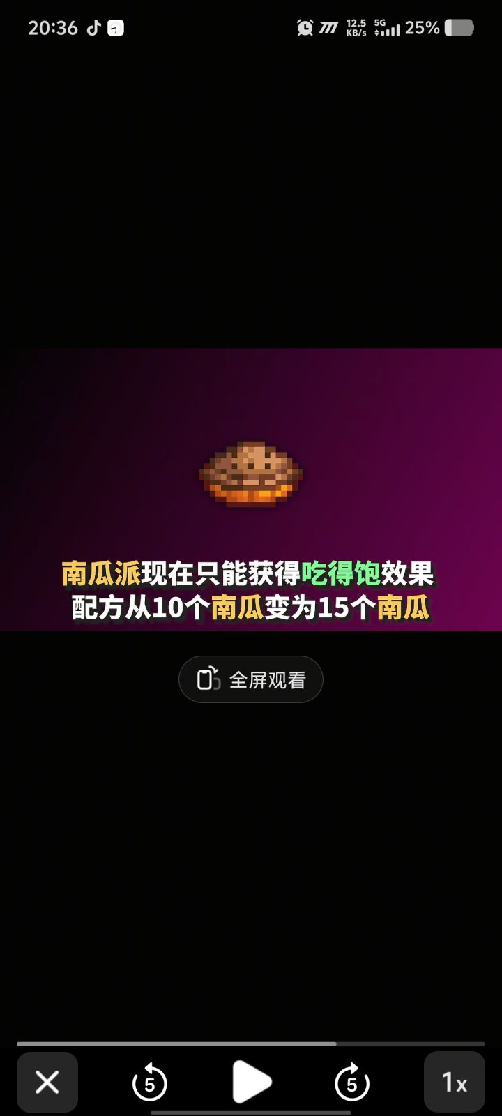 开什么玩笑!猪龙彩罐也刷不了培根了😭截图
