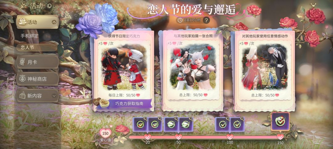 庄天师这是为我要春节礼物去了吗? 3