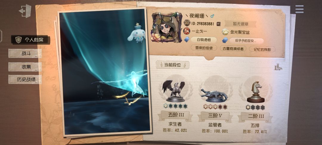 这游戏对萌新这么不友好? 1