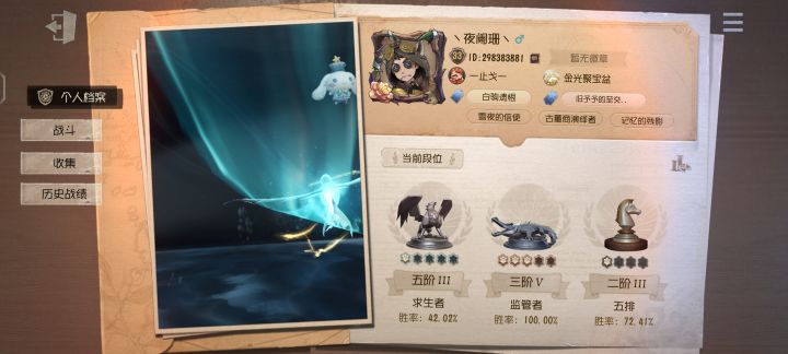 这游戏对萌新这么不友好？截图