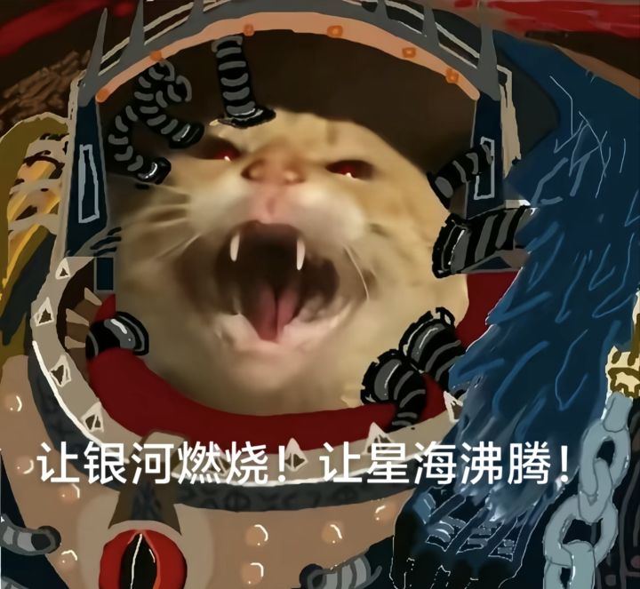同胞们,是时候了😡截图