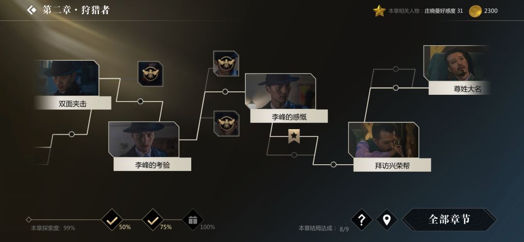 动态图片 5
