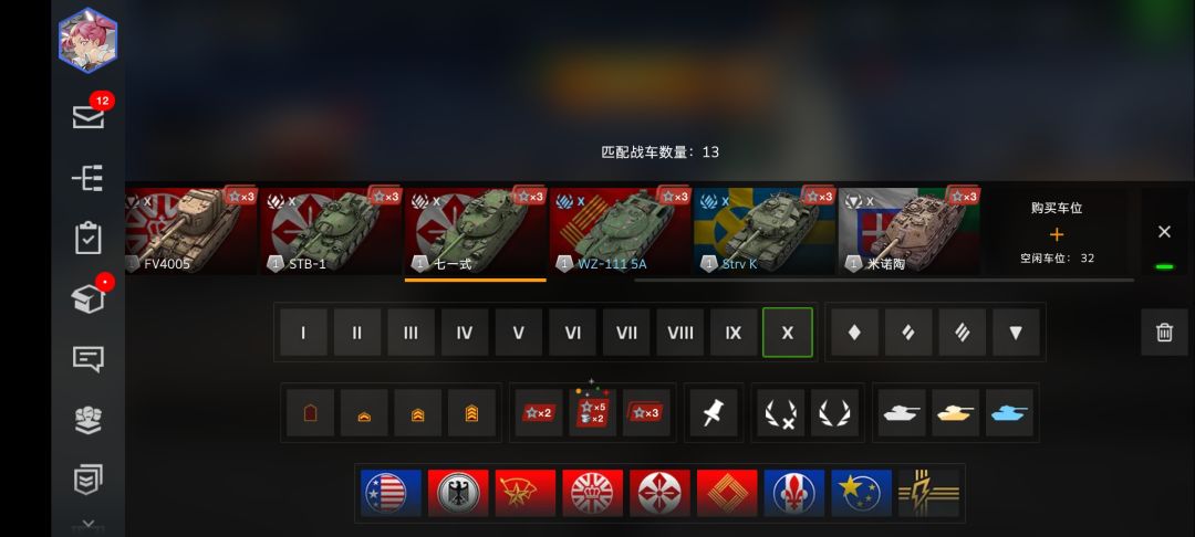 老登回坑了 3