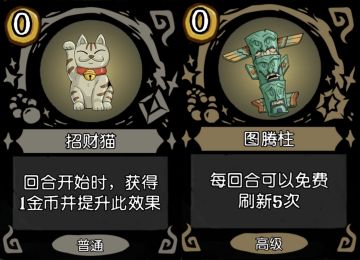 就是说有些珍宝能不能直接给删了