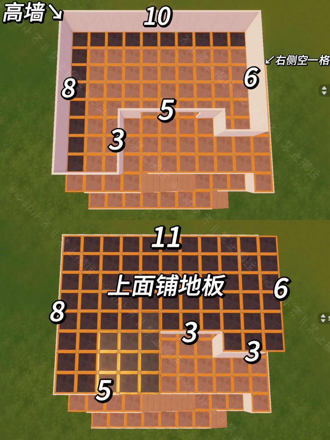 心动小镇▏浅木居」教程 4