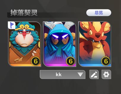 什么时候能把宝箱的字或者类型高亮显示啊 2