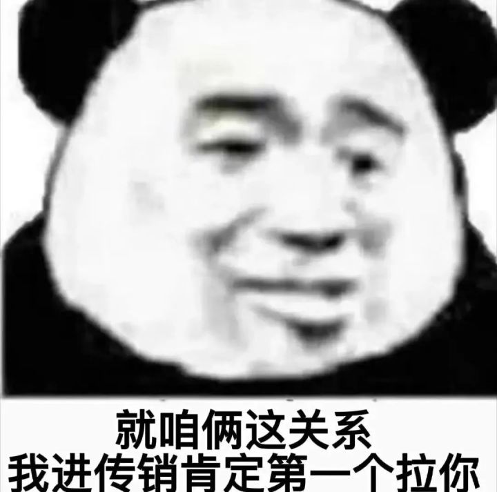 萌新需知截图