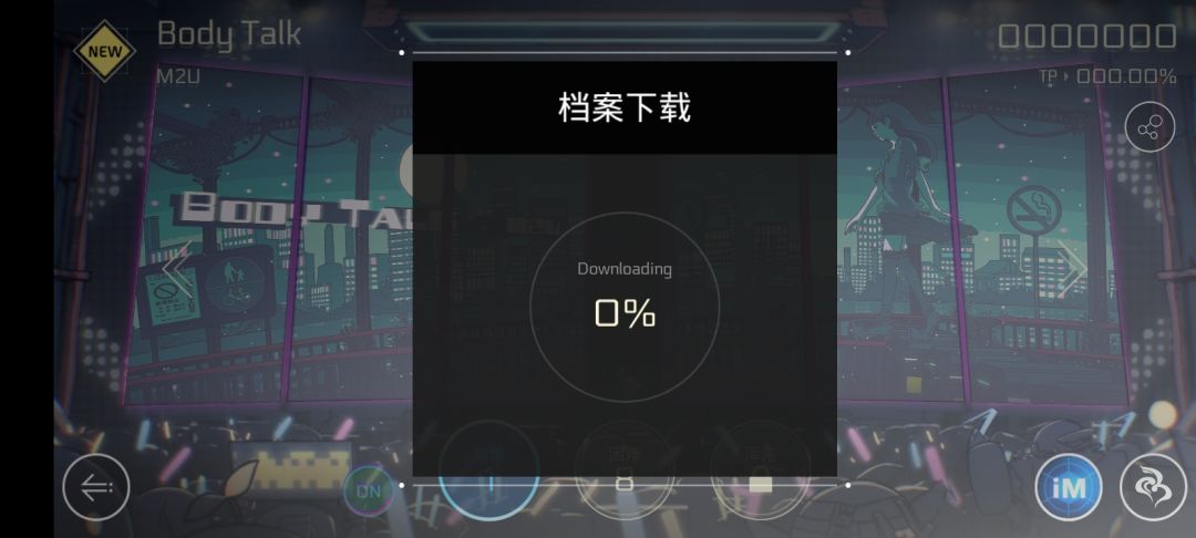 动态图片 2