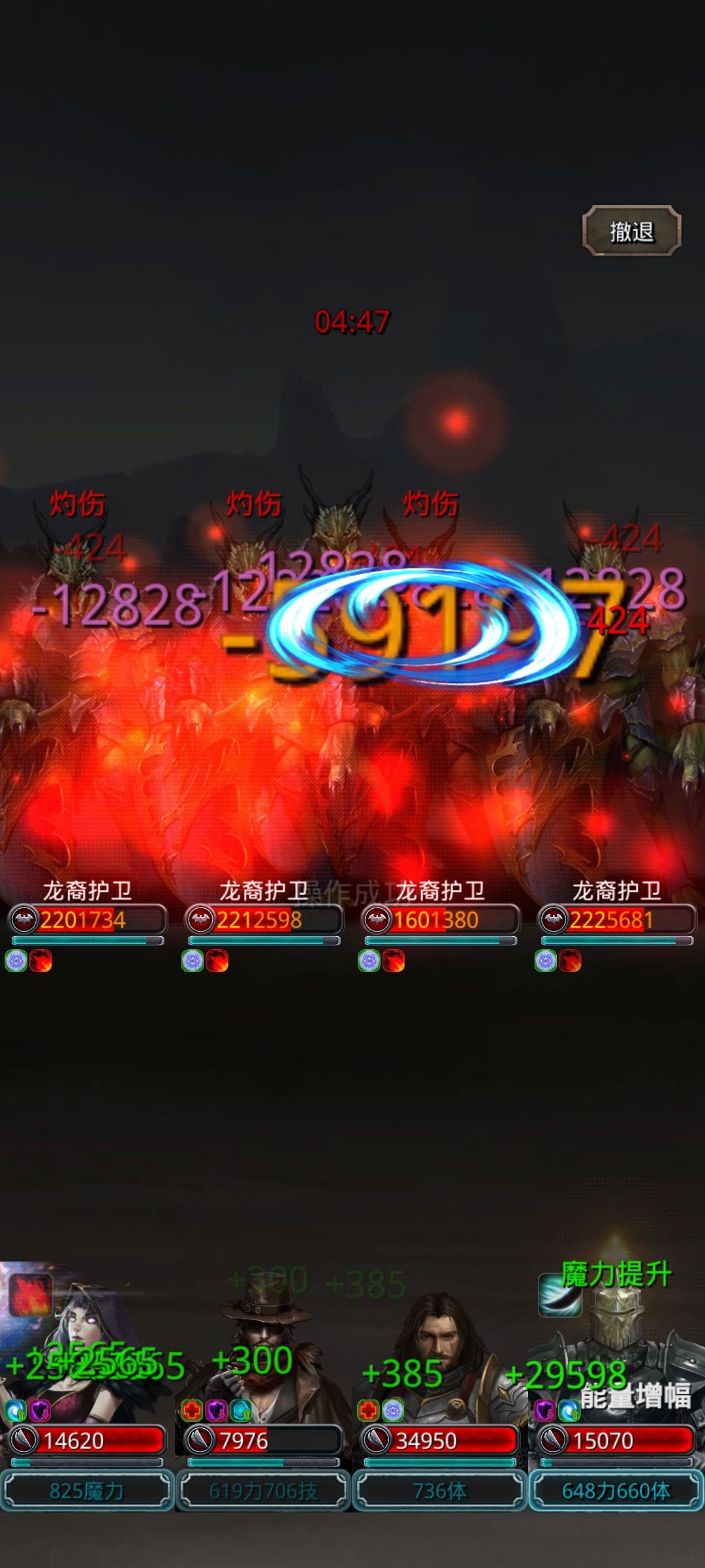 裂隙65 66 67连通 4